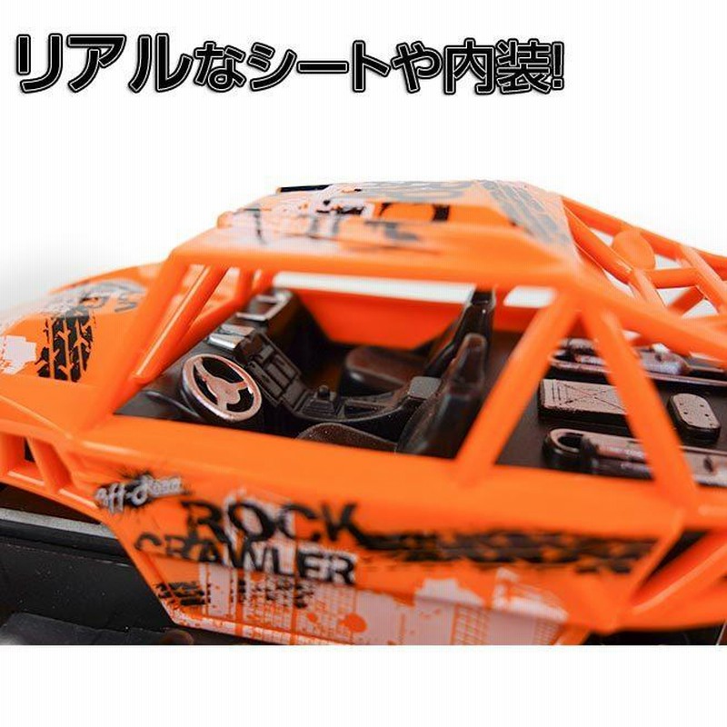 ラジコン バギー RC ロックストライダー 車体 変形 おもちゃ クライミングカー フルファンクション ラジコンカー LINEショッピング