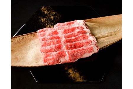 いにしえの牛肉　ロースしゃぶしゃぶ（CAS凍結）約500g ／特産　ブランド牛　希少　三重県