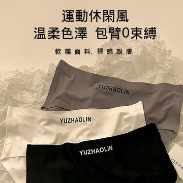【可可裡】現貨❣️內褲女 夏季冰絲 無痕中腰 抗菌內檔 女士內褲 薄款透氣 清涼 不夾檔 大碼三角內褲