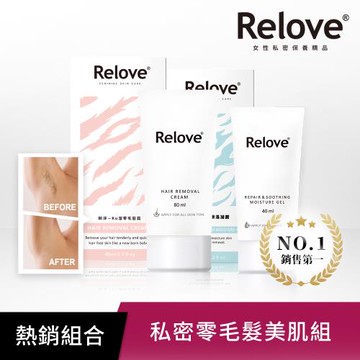 Relove瞬淨-Ku溜零毛髮霜(附專屬清潔海綿) 80ml+ Relvoe舒緩高效保濕凝露 40ml