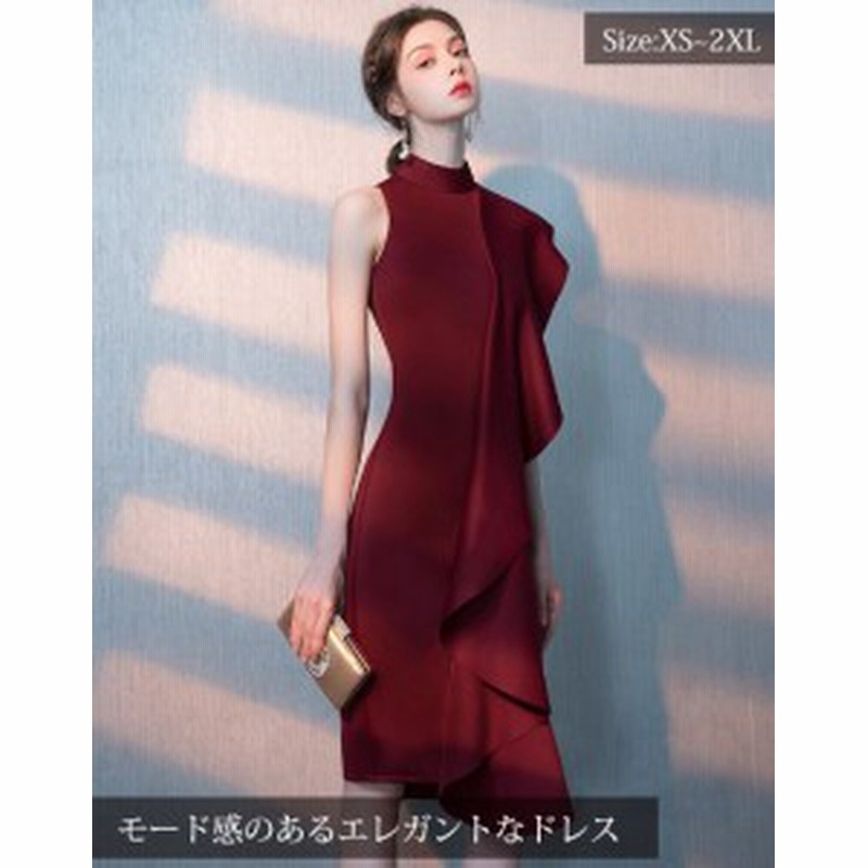 当店人気 パーティードレス ワンピース ワインレッド 海外 大人 きれい ハイネック ひざ丈 ノースリーブ 代 30代 赤 白 発表会 演 通販 Lineポイント最大1 0 Get Lineショッピング