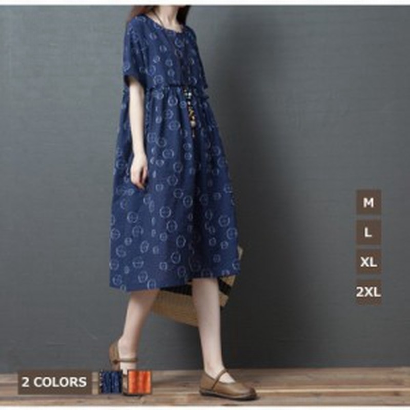 ワンピースレディース 夏ワンピース50代大きいサイズシャツワンピース 40代総柄半袖ワンピース30代カジュアルゆったり 二次会着痩せ通勤 通販 Lineポイント最大1 0 Get Lineショッピング