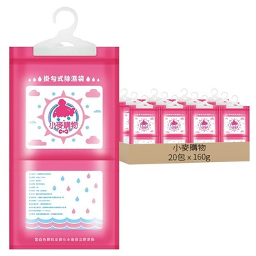 小麥購物 掛勾式除濕袋 小蒼蘭 C164  160g  20包