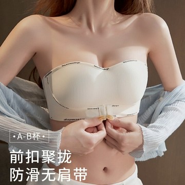 茵納曼內衣 新款字母無肩帶內衣女 小胸顯大胸集中爆乳神器防滑不下垂抹胸胸罩隱形內衣