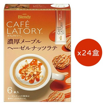 AGF Blendy CAFÉ LATORY 濃厚楓糖榛果拿鐵 即溶棒 10.6g×6條×24盒  沖泡飲品 AGF 濃厚系列 楓糖 榛果 拿鐵 日本必買 | 日本樂天熱銷