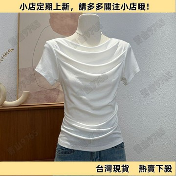 【新品上架】設計感修身顯瘦莫代爾蕩領短袖T恤女 夏季 時尚氣質 內搭打底衫 上衣 短袖上衣 莫代爾上衣 上衣短袖