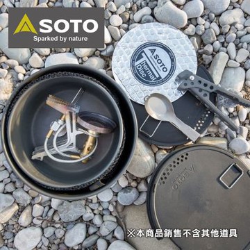 SOTO 戶外鍋具9件組 SOD-501