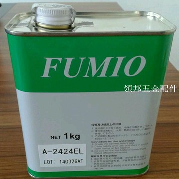 臺灣富見雄FUMIO A-2424EL潤滑劑電子數碼裝配速干性皮膜潤滑油[領邦五金配件]