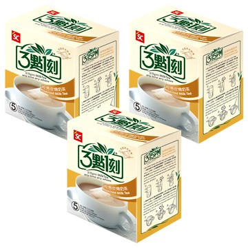 3點1刻 經典炭燒奶茶  20g  5包  3盒