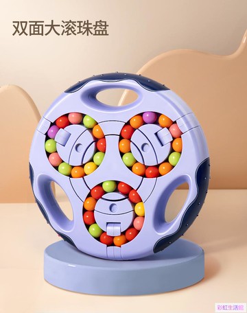兒童思維邏輯訓練專注力益智力開發魔豆玩具親子互動游戲男孩女孩魔方玩具