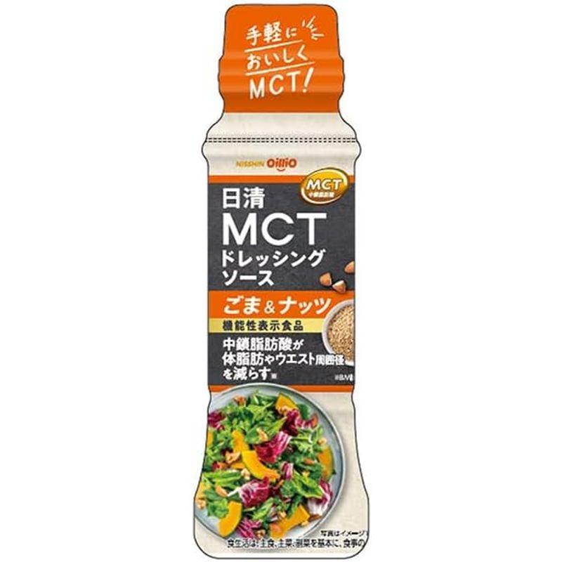 日清オイリオ 日清MCT ドレッシングソース ごま＆ナッツ 190ml×12本入