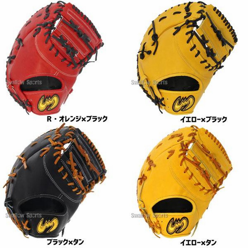 ジームス 硬式 ファーストミット 硬式ファーストミット 一塁手用 右投 