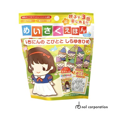 【日本NOL】白雪公主入浴球(牛奶香)(入浴劑/入浴球/泡澡球)