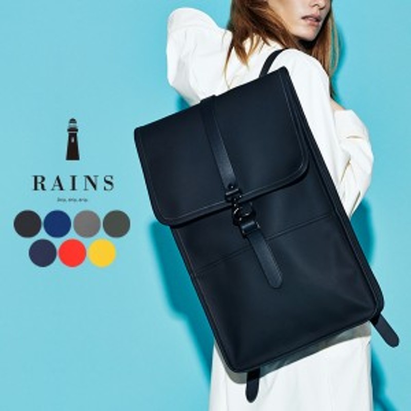 レインズ バッグ リュック Rains レディース メンズ バックパック リュックサック おしゃれ 防水 撥水 ブランド Backpack 通勤 通学 ビジ 通販 Lineポイント最大1 0 Get Lineショッピング