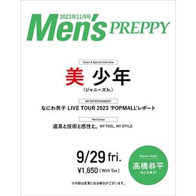 Men's PREPPY 2023年 11月号 [雑誌] Magazine