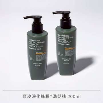 蜂膠⁺深層潔淨調理體驗組