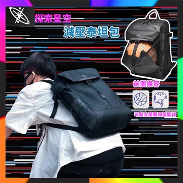 【AQUILA天鷹座】減壓泰坦包 天鷹座雙肩包 城市輕旅雙肩包 減震氣墊雙肩包 電腦後背包 書包 包 機能風後背包