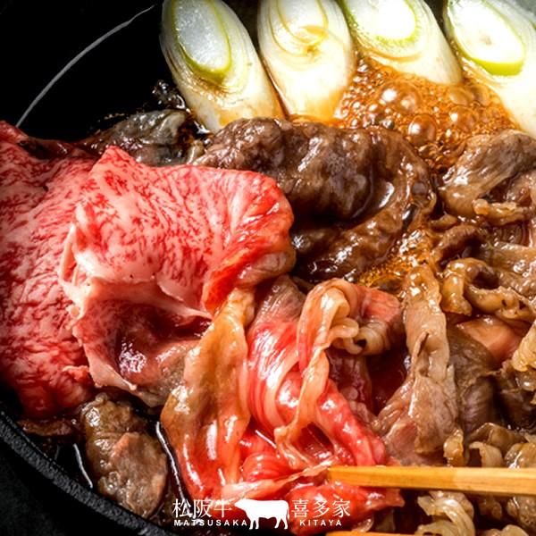 松阪牛 ギフト すき焼き用 肩バラ肉500g［A5］三重県 高級和牛 熟成肉 ブランド チルド便 牛肉 すきやき鍋 おすすめ［お歳暮 2023 ギフト 御歳暮］