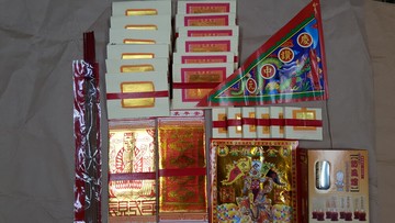 環保普渡拜拜金紙(豪華組)