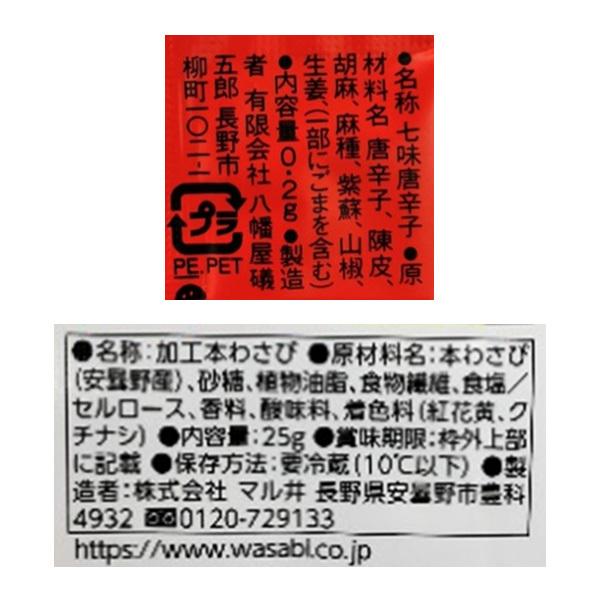 冷凍便 石臼挽き手打ち生そば 6人前 お歳暮 送料込(沖縄・離島配送不可)