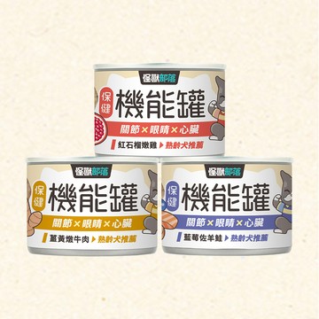 怪獸部落 狗用保健機能主食罐 165g 高齡犬罐頭 老犬罐頭 老狗罐頭 狗主食罐 狗罐頭 狗飼料