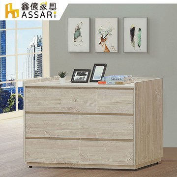 ASSARI -喬伊詩4尺七斗櫃(寬120x深40x高81cm)