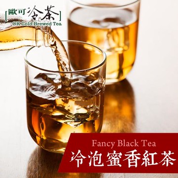 歐可 冷泡茶 蜜香紅茶 x3盒 (30入/盒)