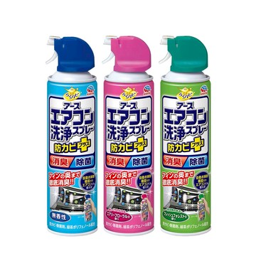 興家安速免水洗冷氣清潔劑 420ml*3瓶（三款各1瓶）_廠商直送