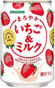 サンガリア まろやかいちごミルク 275g ×24本