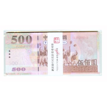 EFFORT 巨匠 1324-3 新版伍百元假鈔便條 玩具鈔票 約50張