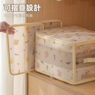隔日到貨🔥衣服收納 折疊收納箱 衣櫥收納 衣物收納 收納箱 透明收納箱 防水 防塵 可視棉被收納 衣物收納箱 內衣收納