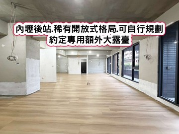 ❤️內壢後站.環中商圈昭楊大展雙車露臺戶❤️｜桃園市中壢區永福路