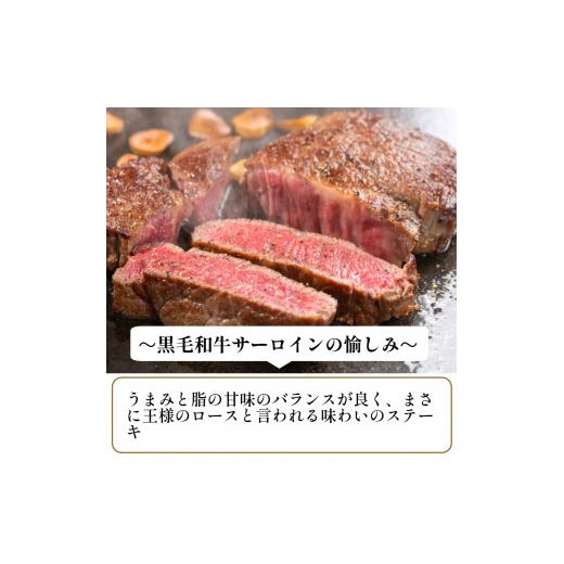 ふるさと納税 奈良県 宇陀市 (冷凍) 大和牛 ステーキ サーロイン (200g×2枚) ／ 金井畜産 国産 ふるさと納税 肉 生産農家 産地直送 奈良県 宇陀市 ブランド牛