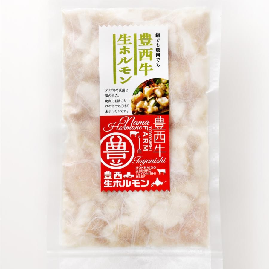 豊西牛もつ鍋ギフト　濃厚味噌　ギフト用箱付　トヨニシファーム　冷凍　国内産　豊西牛