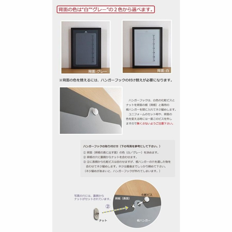 ユニフォームを飾る額縁2個セット ユニフォーム額縁2個セット - メルカリ
