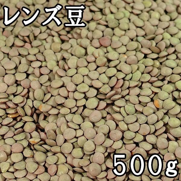 レンズ豆 (500g) アメリカ産 