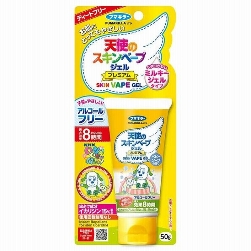 ベビー 天使のスキンベープ ジェル プレミアム ワンワンとうーたん 育児用品 ベビーケア 洗濯 お風呂用品 虫よけ Uv 暑さ 寒さ対策 赤ちゃん本舗 アカチャンホンポ 通販 Lineポイント最大1 0 Get Lineショッピング