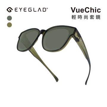 VueChic | 輕時尚UV400偏光套鏡 | 偏光墨鏡 | 抗油汙透明綠-綠片
