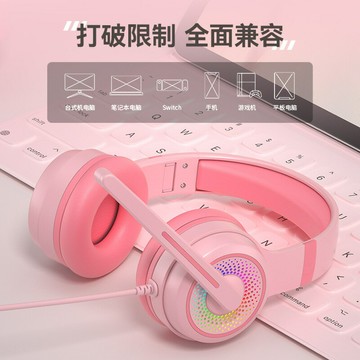 有線耳機 電腦遊戲重低音 新款  頭戴式電競游戲USB有線線控耳機 RGB幻色燈效 電腦耳機