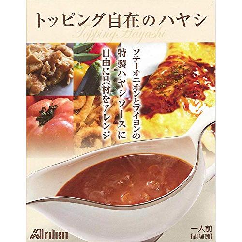 トッピング自在のハヤシ（180g 1人前）