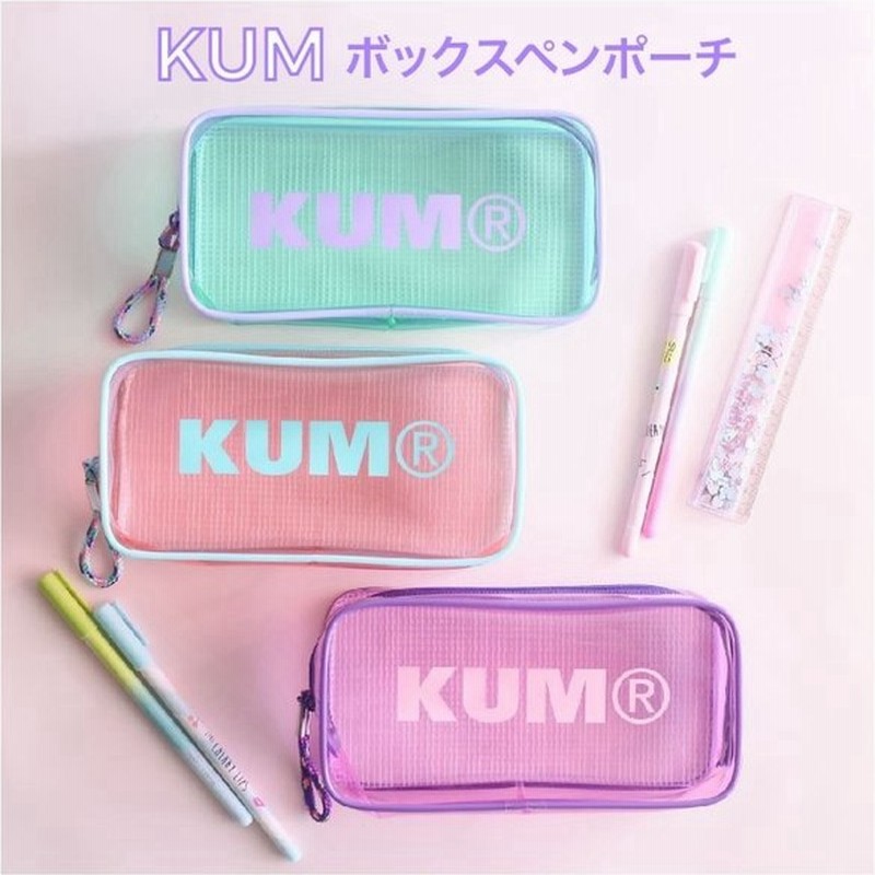 筆箱 小学校 女子 ペンケース ファスナー Kum ボックス 女の子 ペンポーチ かわいい クリア 透明 おしゃれ 文房具 筆記具 中学生 お誕生日 景品 通販 Lineポイント最大0 5 Get Lineショッピング