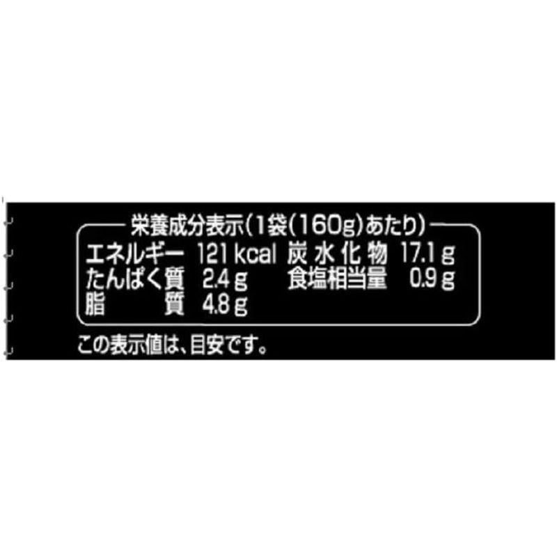 ハインツ (Heinz) 大人むけのスープ 栗かぼちゃのクリームポタージュ 160g×5袋