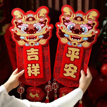 喜慶龍年新年掛件裝飾客廳春節本命年吉祥物過年布置擺件福字吊飾 雙11全館免運