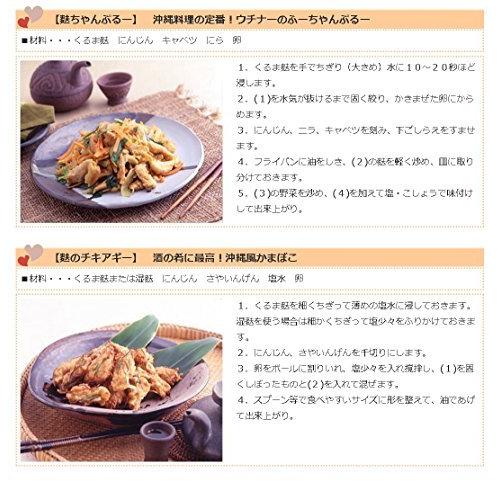 沖縄の味 くるま麩(大) 3本入り×6袋