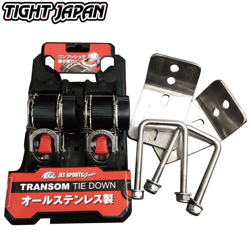 タイトジャパン TIGHTJAPAN 収納式コンパクトタイダウン取付キット【 ステンレス 】純正 トレーラー部品 ラッシング 0706-23 通販  LINEポイント最大0.5%GET | LINEショッピング