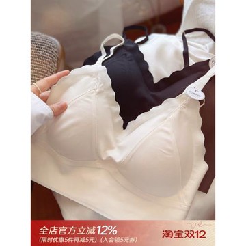 云感衣~抹胸女夏季吊帶無痕美背心打底防走光文胸罩裹胸運動內衣