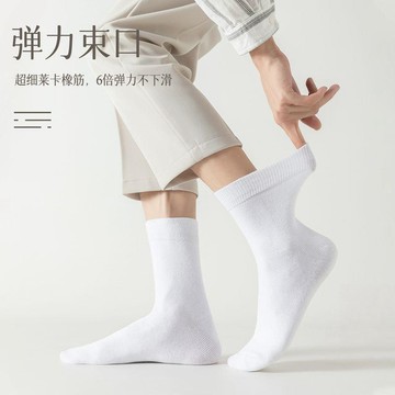 襪子男款夏季襪薄款吸汗透氣中筒男士襪子秋冬通用夏款襪四季長筒短襪 中筒襪 黑色 白色 灰色 地攤 夜市 便宜 白襪 學生