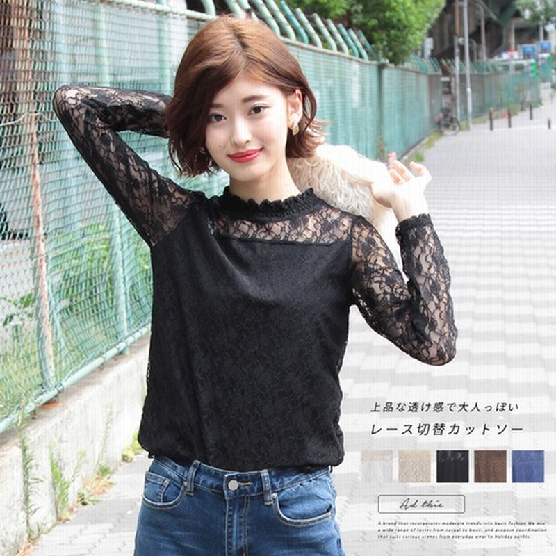 Ad Thie レースロングtシャツ ロンt トップス インナー シアー素材 レディース 秋 冬 ブラック フリー 通販 Lineポイント最大get Lineショッピング