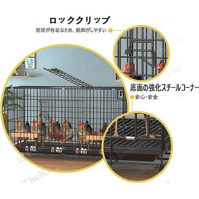 鶏用ケージ 大型 鶏かご 鶏小屋 家庭用 飼育ケージ 家禽用ケージ 鶏舎