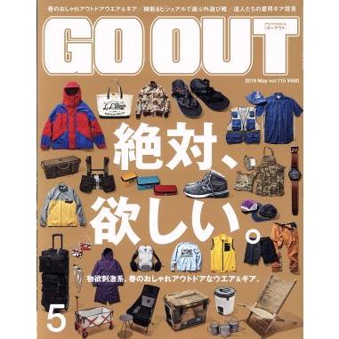 ＧＯ　ＯＵＴ(５　２０１９　Ｍａｙ　ｖｏｌ１１５) 月刊誌／三栄書房